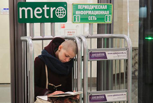 Картинка Банк «Россия» решил продать издателя газеты Metro